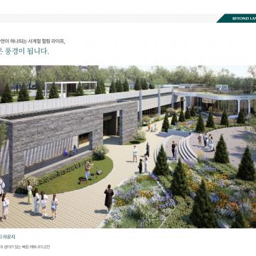 1차 계약금 500만원